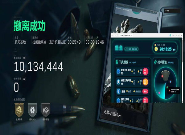 洪荒黑盒267build544